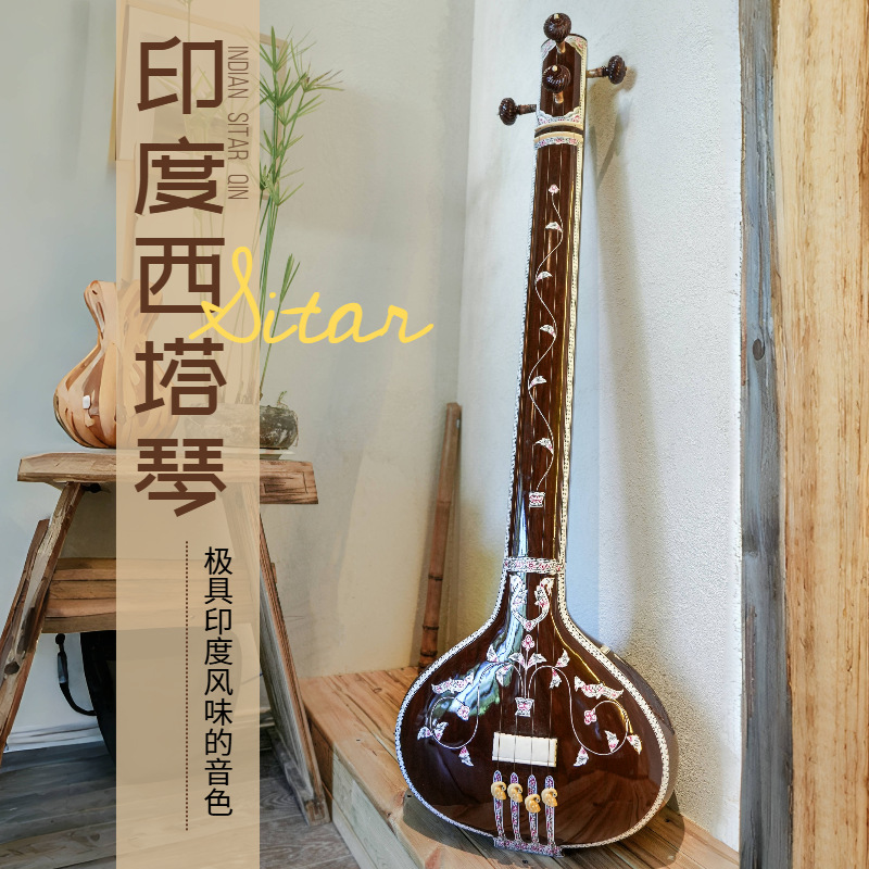 Handmade Sitar National Musica - Musical Instrument Sitar 리뷰 및 가격