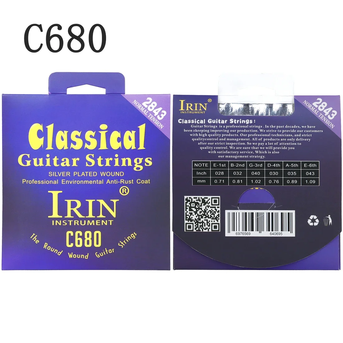 IRIN Classical Guitar Strings  - Classical Guitar Nylon 리뷰 및 가격