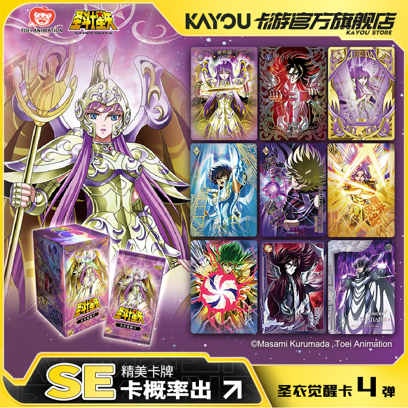 Original KAYOU Anime Collectio - Santoor Music Instrument 리뷰 및 가격