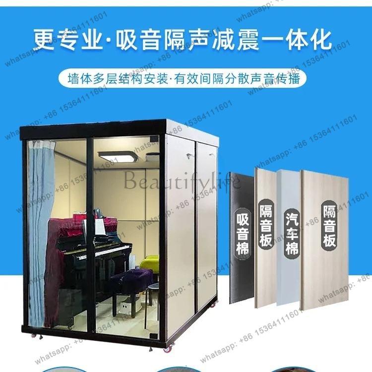 Piano soundproof room Home sin - Musical Instrument Glass 리뷰 및 가격
