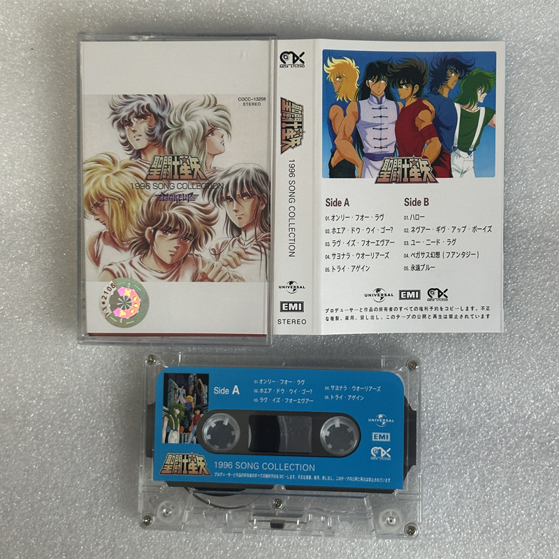 Anime Masami Kurumada Saint Se - Santoor Music Instrument 리뷰 및 가격