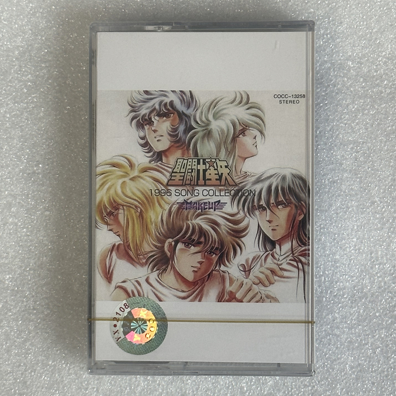 Anime Masami Kurumada Saint Se - Santoor Music Instrument 리뷰 및 가격