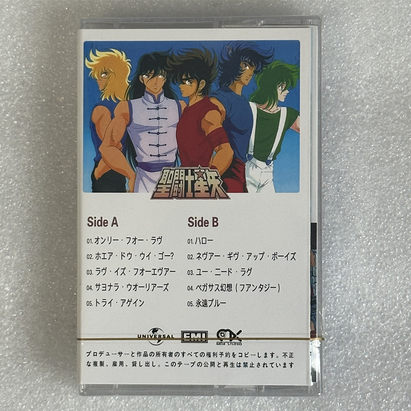 Anime Masami Kurumada Saint Se - Santoor Music Instrument 리뷰 및 가격