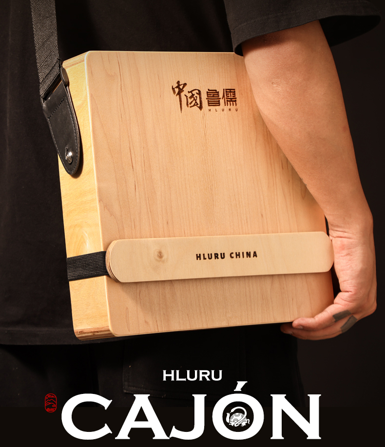 Hluru Cajon Drum for trave, Wo - Musical Instrument All 리뷰 및 가격